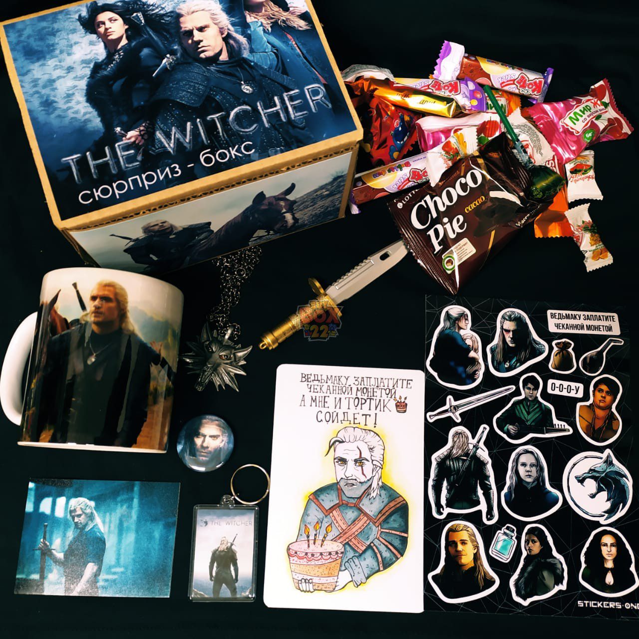 Сюрприз-бокс сериал Ведьмак (The Witcher) – BuyBox22 - тематические товары